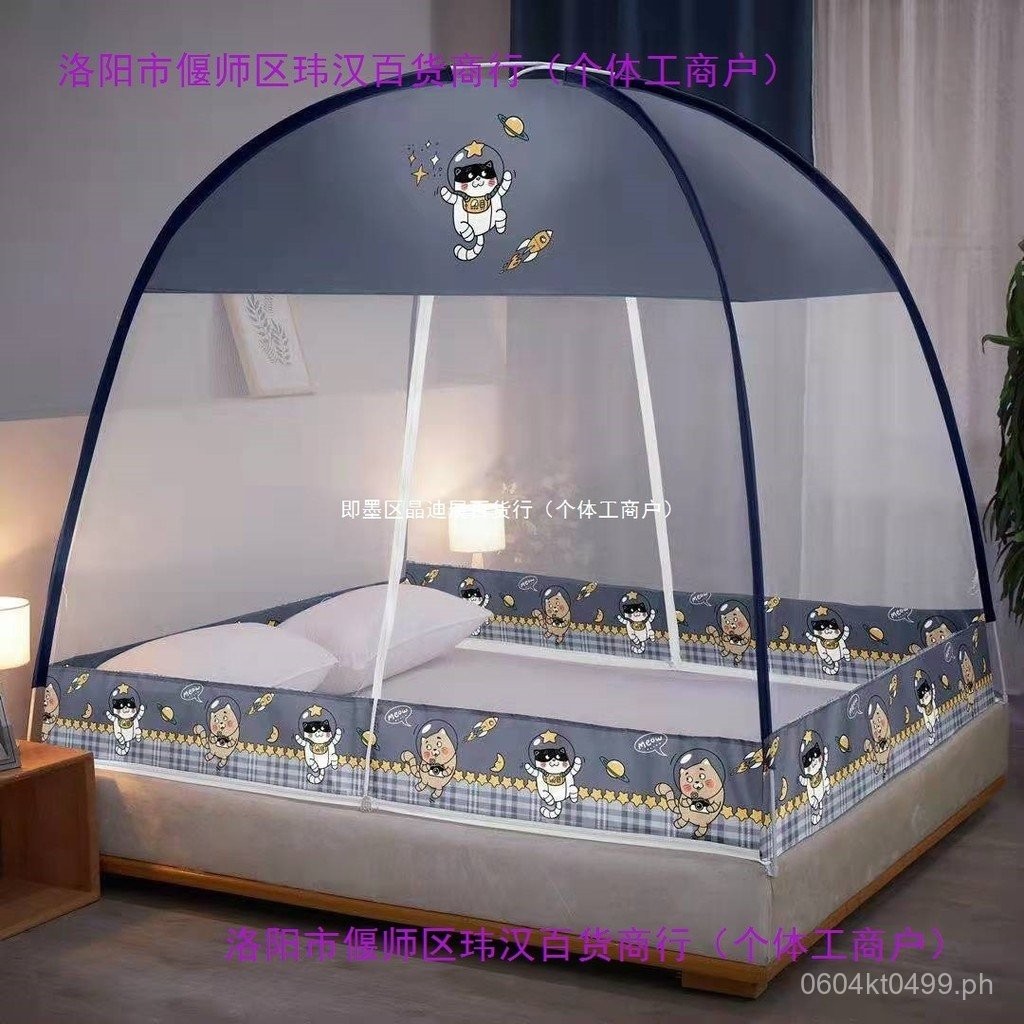 Household1.5m New Style Rice Bed Mosquito Net0.9m1.8Single Person No ...