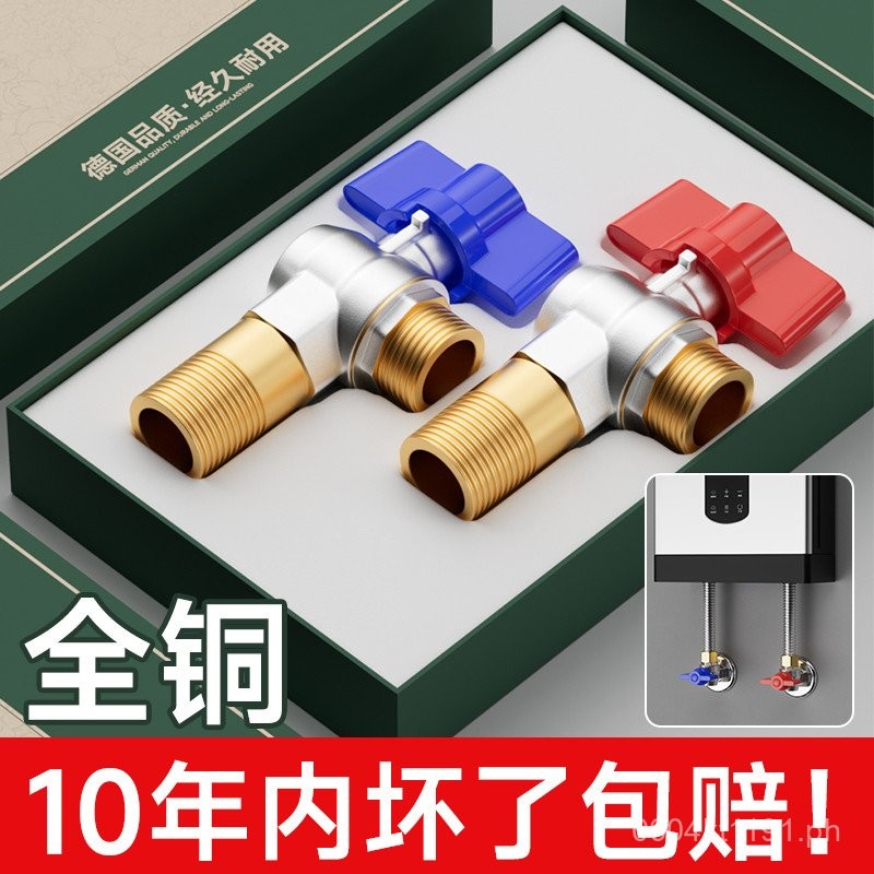 Triangle Valve Angle Valve Ball Valve Large Ball Water Heater Gas All ...