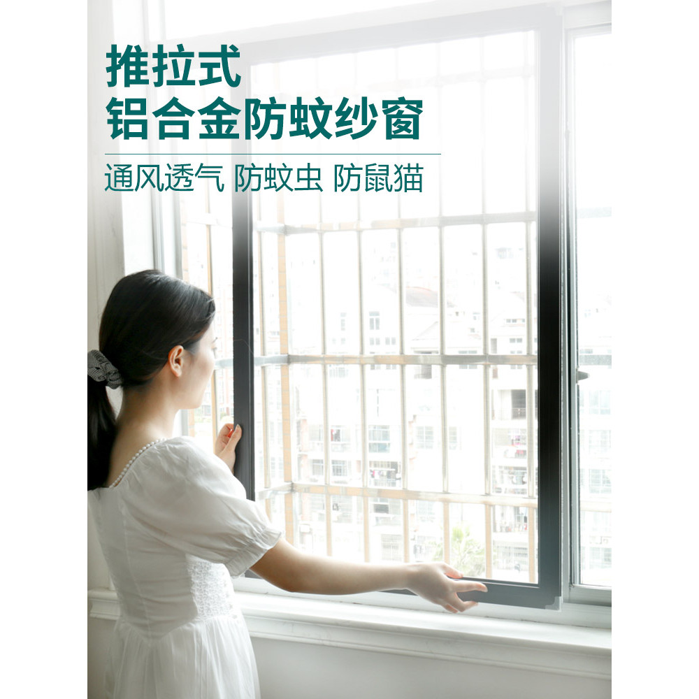 Home Anti-Rat Sliding Stainless Steel Window Frame Aluminum Alloy ...