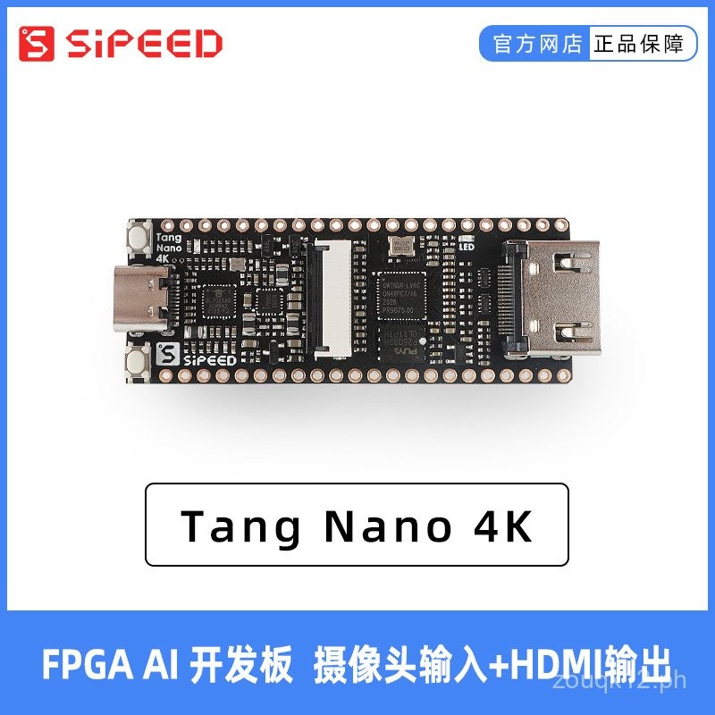 Lichee Tang Nano 4K FPGA Board – Mini-Entwicklerboard Mit OV2640 Kamera Für Digitale Logik-Projekte