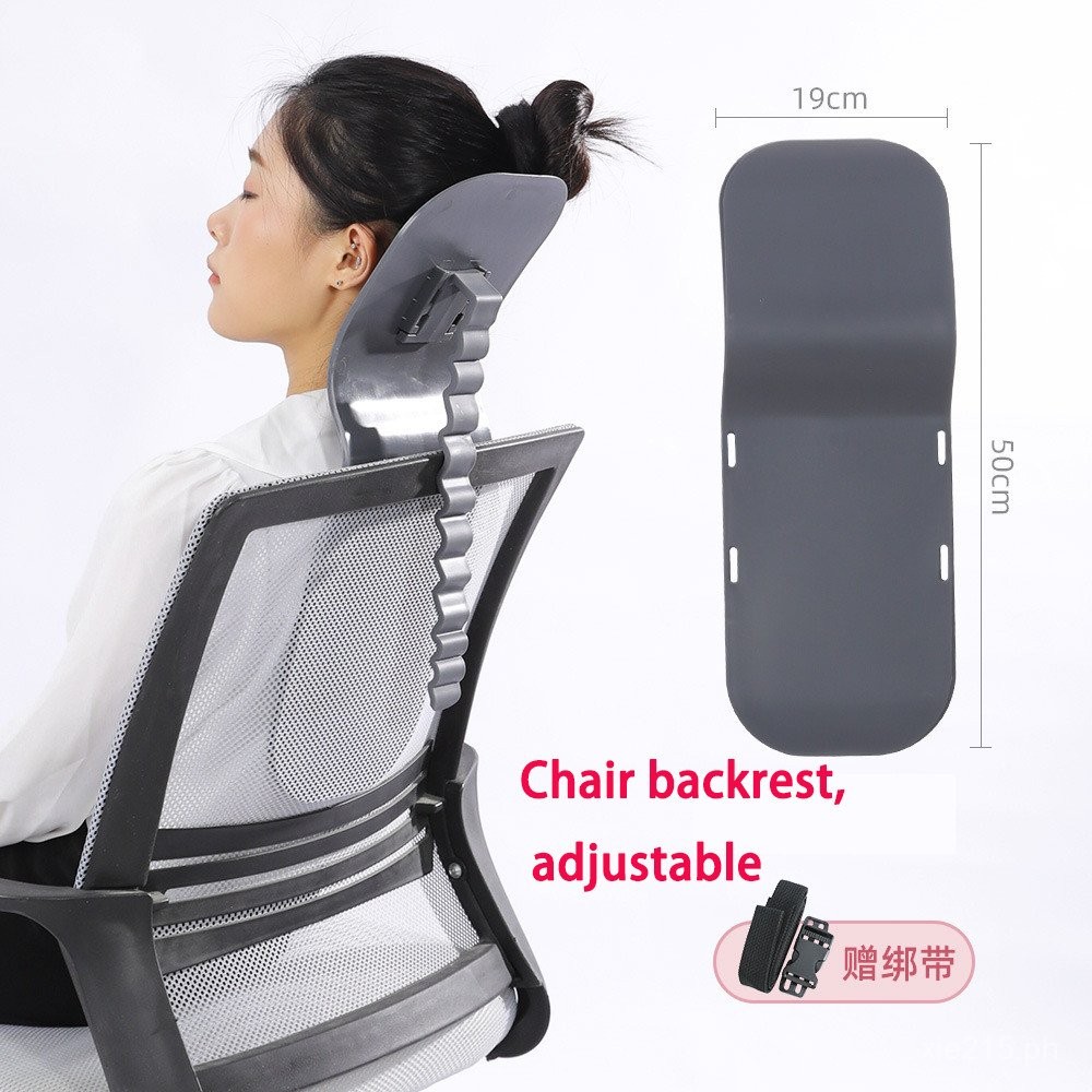 Chair headrest, office computer chair headrest, adjustable backrest ...