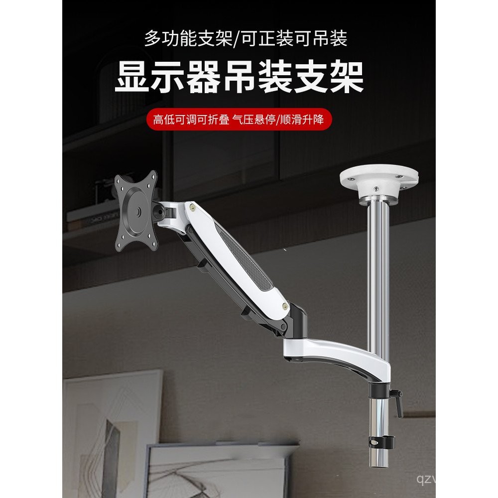 Inverted Monitor Stand Adjustable Telescopic Monitor Arm Desktop Mount ...