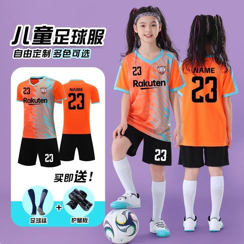 Children's Soccer Uniform Set Custom Boys and Girls Elementary