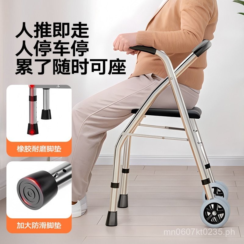 Elderly Walker with Wheels for Disabled People, Hand Push Crutch Stool ...
