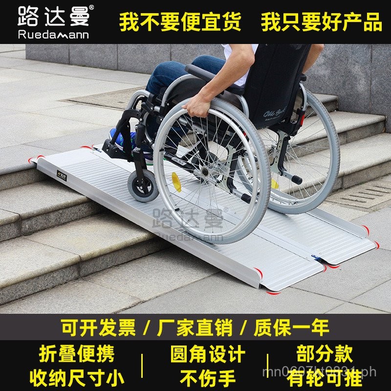 Cement Ramp Anti-Slip Climbing Ramp Doorway Road Man Barrier-Free Ramp ...