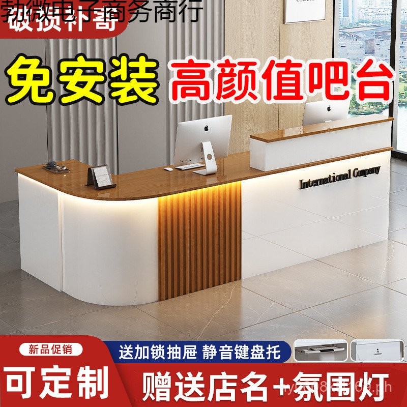 Bar Counter Beauty Salon Cashier Counter Store Reception Desk ...