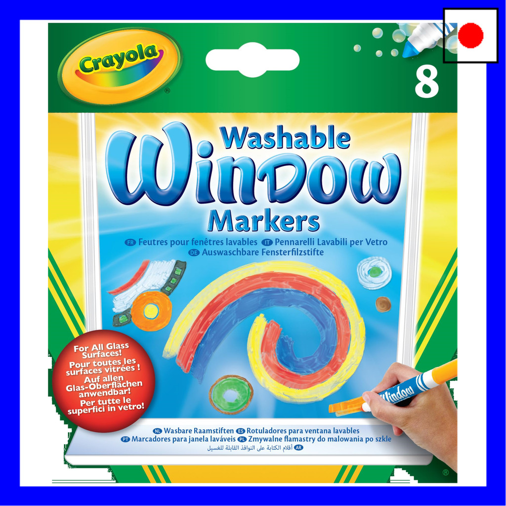 Crayola Window Markers 8 Colors, Water-Resistant Window Markers 588165 ...