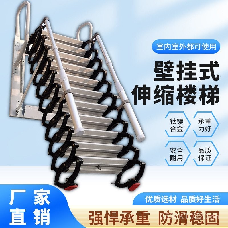 Indoor Folding Ladder Thickened Wall-Mounted Lifting Ladder Villa ...