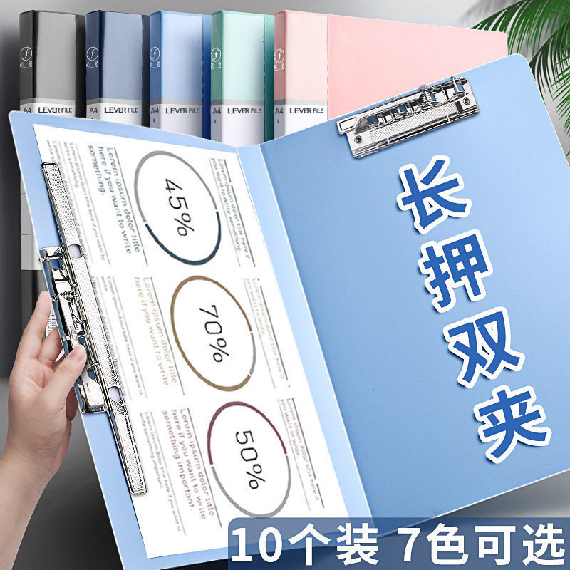 a4File Folder Board Exam Paper Holder Student Use Document Storage Book ...