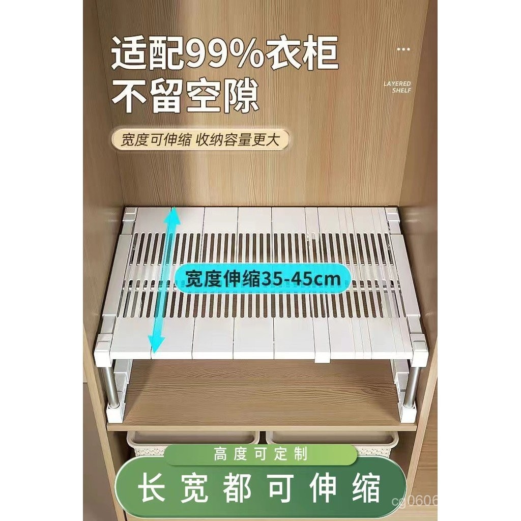 Wardrobe Wide Telescopic Storage Rack, Partition Board, Kitchen Layered ...