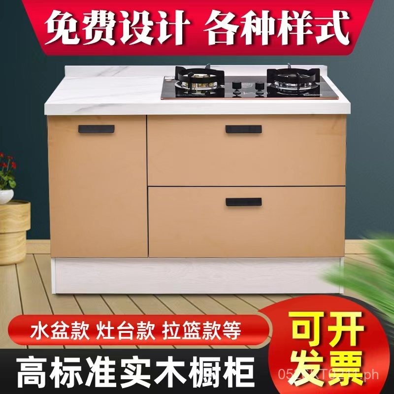 Sintered Stone Simple Integrated Kitchen Sink Cabinet Quartz Stone ...