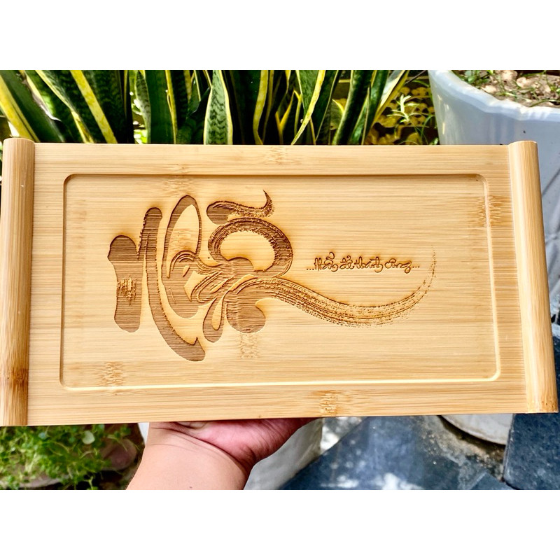 Natural Bamboo Tea Tray Engraved with Many Patterns to Handle Against ...