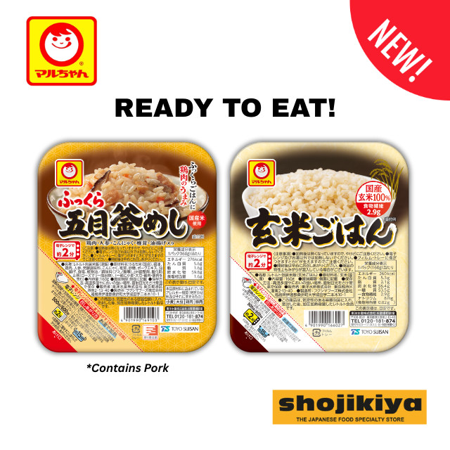 Maruchan Instant Rice Box | Shopee Philippines