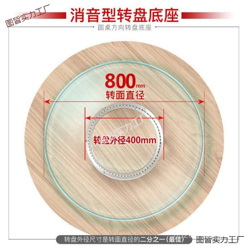 Rotating Marble Aluminum Alloy Turntable Wooden Dining Table Round ...