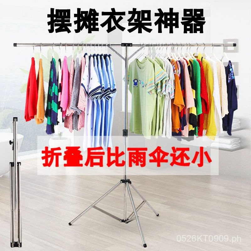 Portable Folding Clothes Hanger for Stalls Single Rod Street Vendor ...