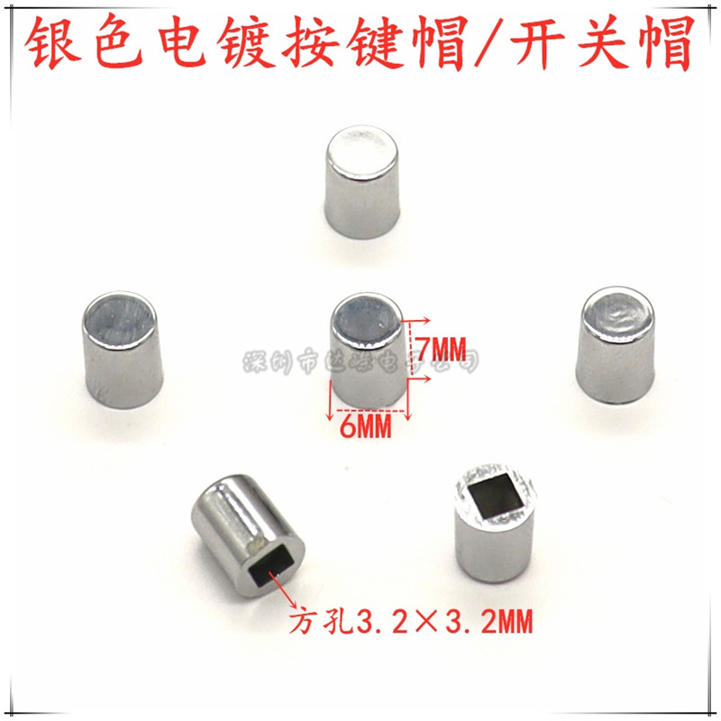 10pcs/lot 6*7Press the power button lightly Self-locking Keycap Switch ...