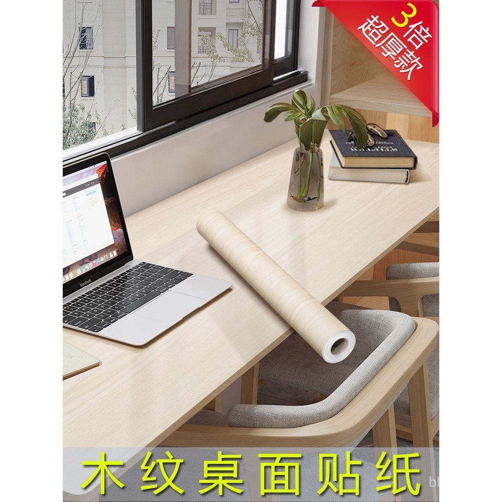 Thick Wood Grain Desktop Renovation Sticker Waterproof Oilproof Natural ...