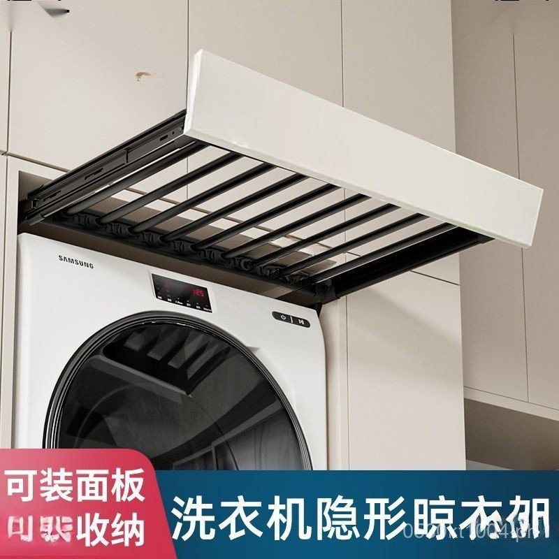 Wardrobe Above Bracket Clothes Drying Rack Single Layer Pull-out Dryer ...