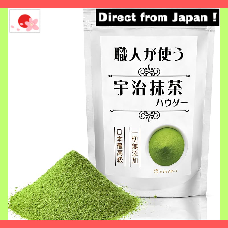 thumbnail interactive-video image 1 of Kogetsuen Premium Organic Uji Matcha Powder – Sterilized Aluminum Pack – Kyoto Green Tea 1 of 5