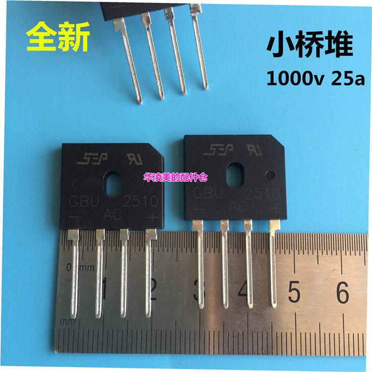 Brand New High Quality Induction Cooker Bridge Rectifier Small-Sized ...