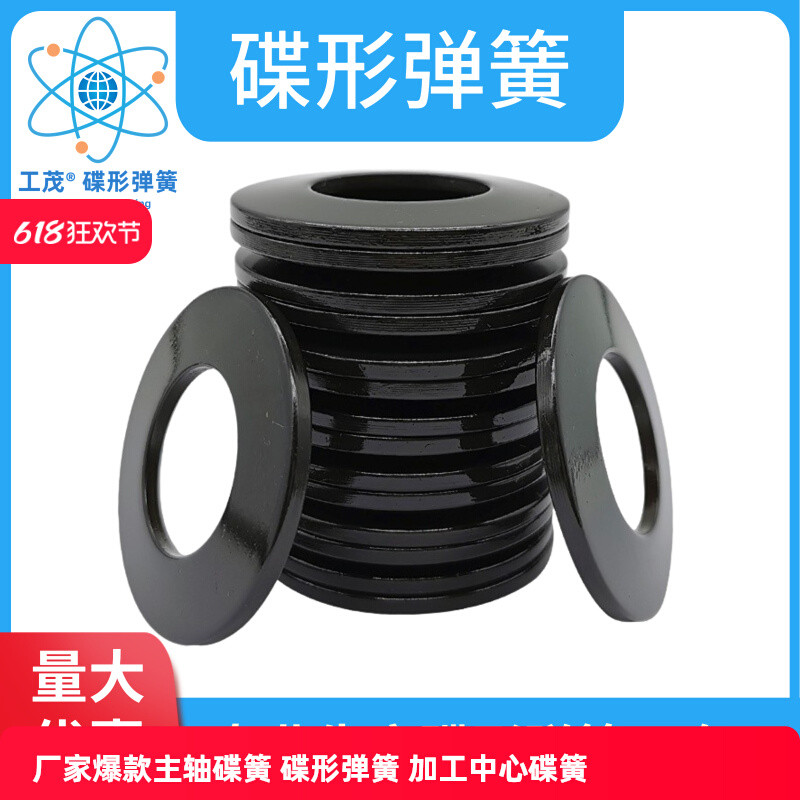 Seiko Processing Center Spindle Pull Cutter Disc Spring BT30 Spindle ...