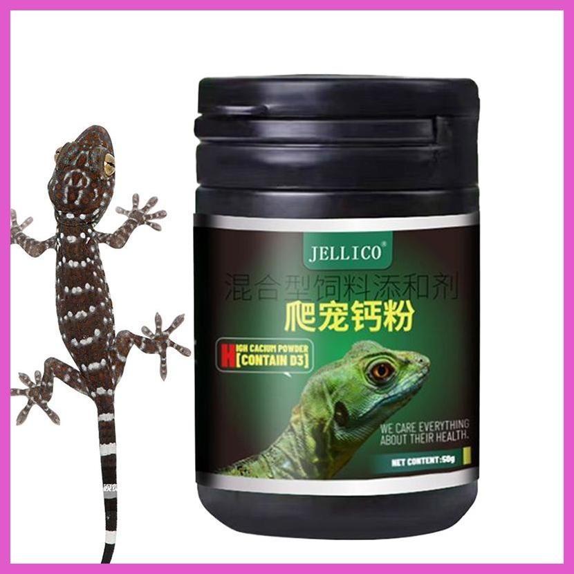 Bearded Dragon Calcium Powder Amphibians Supplement Accurate Natural ... - Bearded Dragon Calcium Sources Crushed Cuttlebone