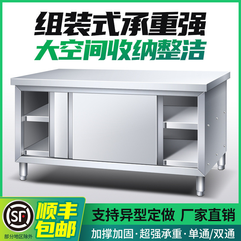 Operation Table Desk Work Board Special for Cutting Vegetables ...