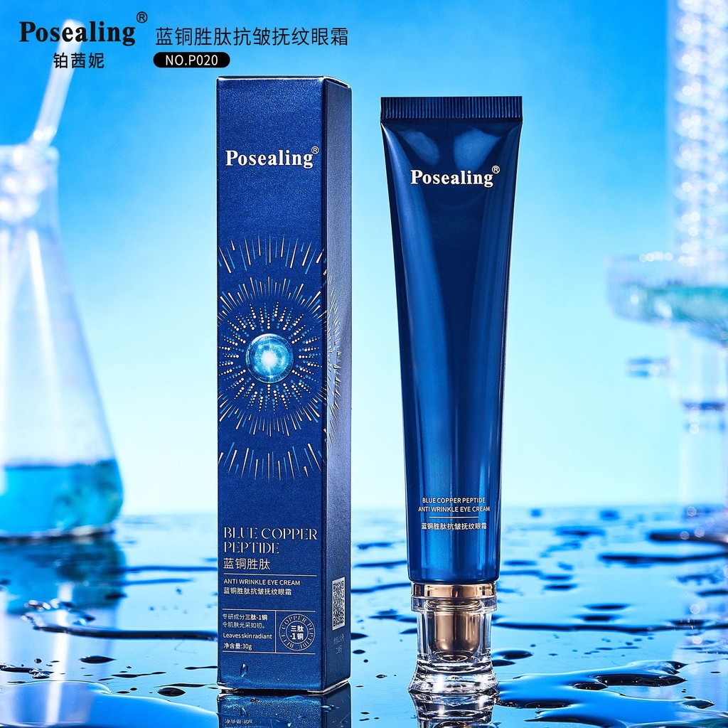 /Posealing Posealing Blue Copper Peptide Anti-Wrinkle Wrinkle Cream ...