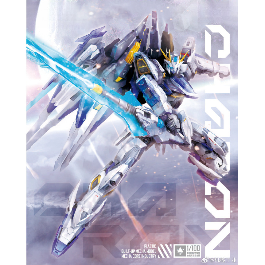Mainland China Original High-End Mecha Model Assembly Model 1/100 ...