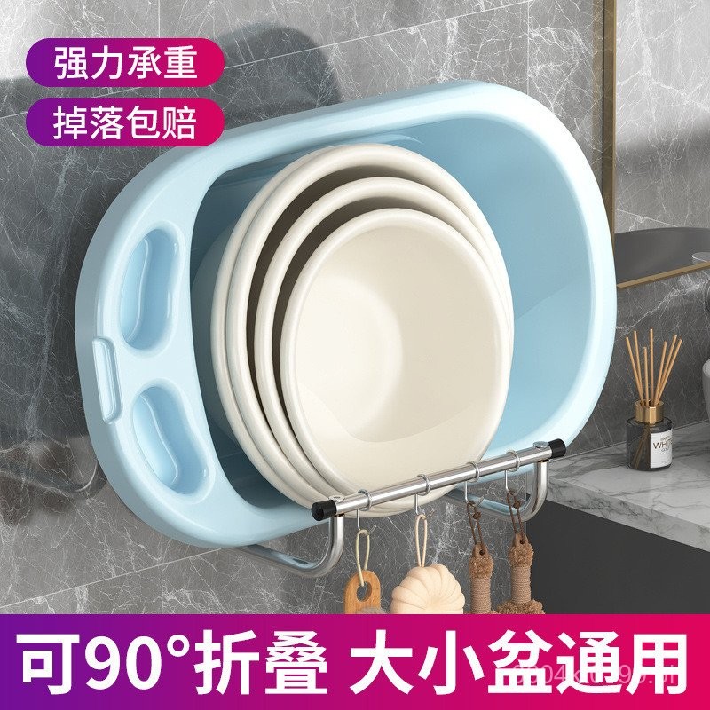 Wall-Mounted Basin Rack Toilet Storage Rack Bathroom Wall-Mounted Basin ...