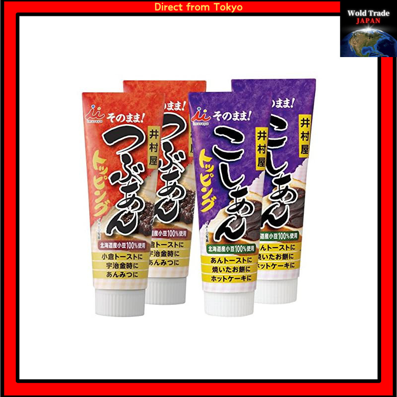 Imuraya Red Bean Topping Set - Tsubuan & Koshian 130g (2 Packs Each ...