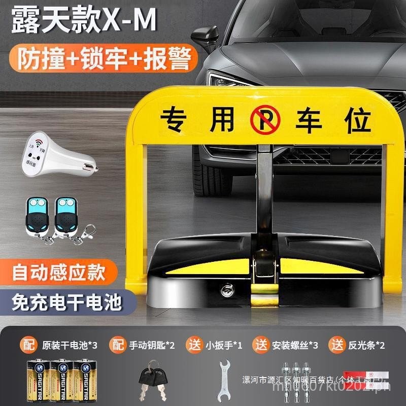 Smart Garage Car Sensor Ground Lock Parking Space Lock Occupancy ...