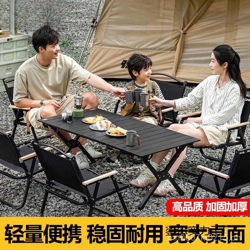 Outdoor Camping Egg Roll Table Folding Table Kermit Outdoor Convenient ...