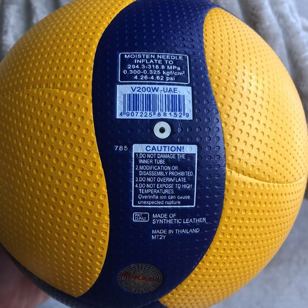 V200W High-Appearance Professional Competition Indoor Outdoor Universal ...