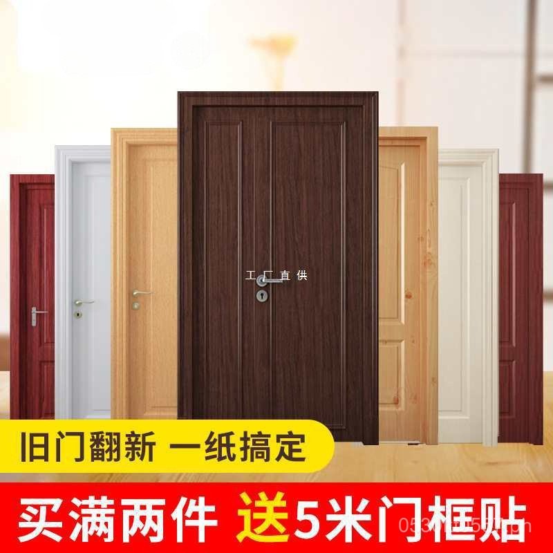 Door Stickers Furniture Wood Grain Renovation Self-Adhesive Door ...