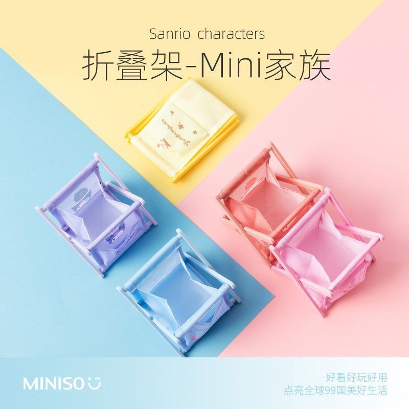 MINISO MINISO MINISO Sanrio Folding Rack Cinnamon Dog Kuromi Desktop ...