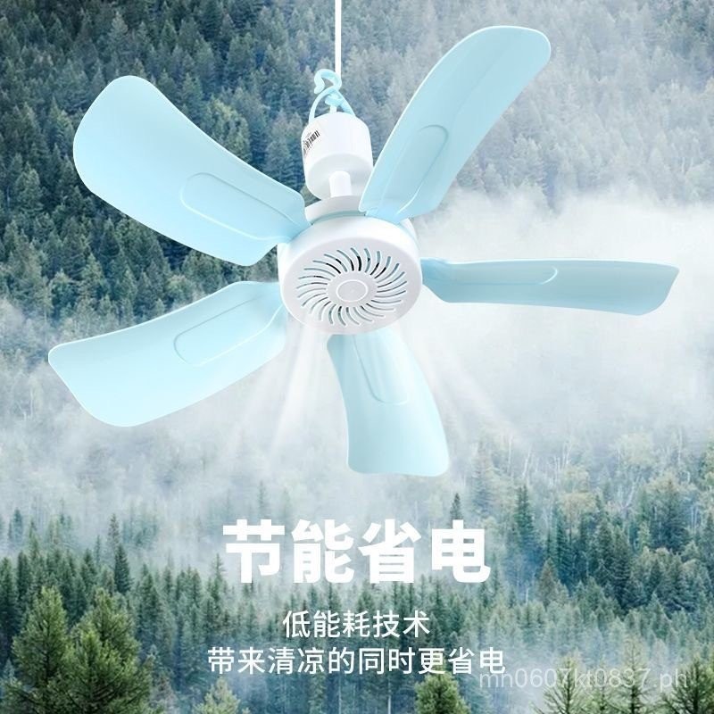 Breeze Small Ceiling Fan Mini Speed Adjustable Student Baby Three-Speed ...