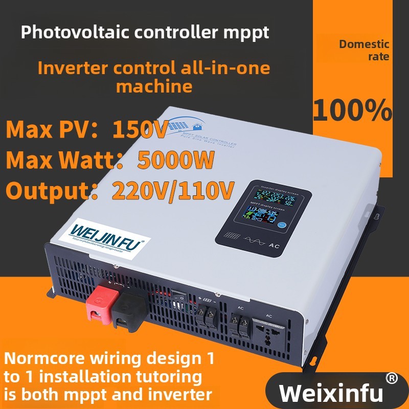 MPPT Solar Charge Controller Home Automatic Universal High Power ...