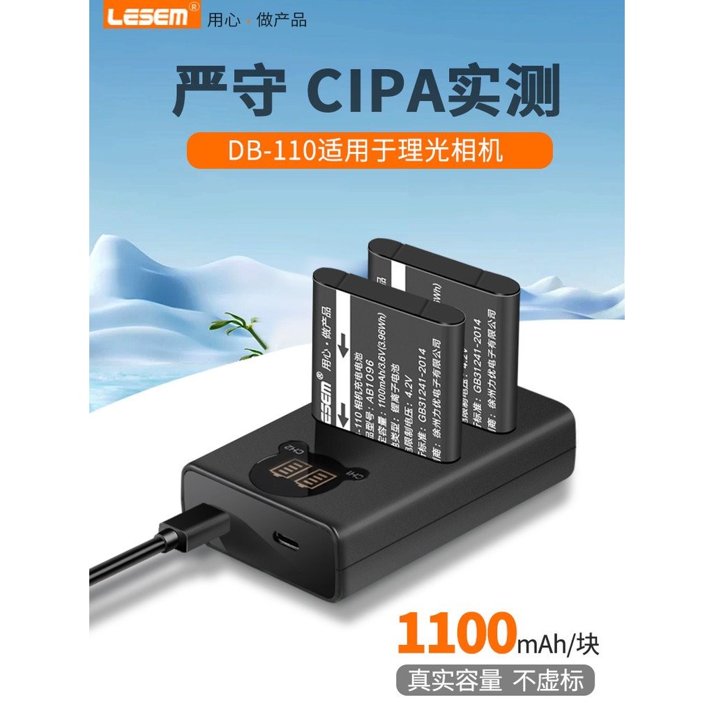 Caricabatterie Doppio USB Per Olympus Tough TG6 TG5 TG4 TG3 E Altri – Per Batterie LI-90B, LI-92B, DB-110, Con Cavo Micro-USB E Type-C