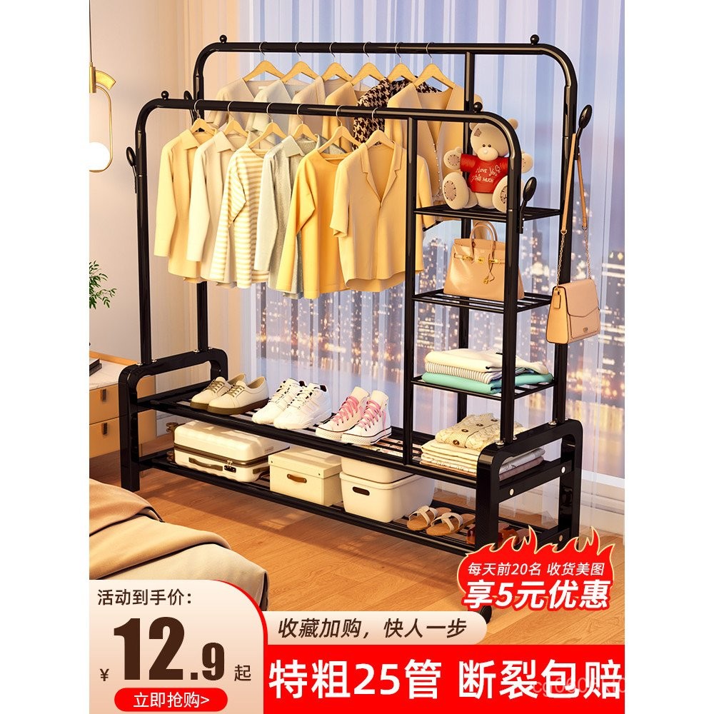 Simple Indoor Clothes Dormitory Rod Rack Drying Clothes Hat Rack Floor ...