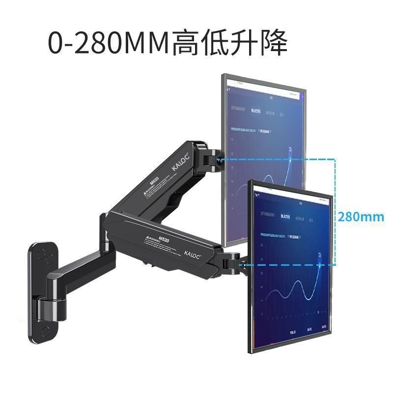 Lifting KALOC Retractable Screen Bracket Up and Down Computer Monitor ...