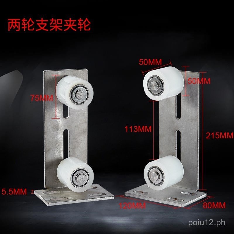 Sliding Door Accessories Pulley block Two-wheel stand Four-wheel stand ...