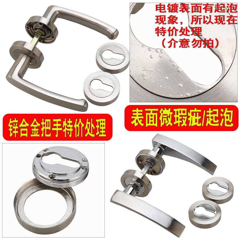 Zinc Alloy Stainless Steel Color Split Lock Door Handle Door Pull ...
