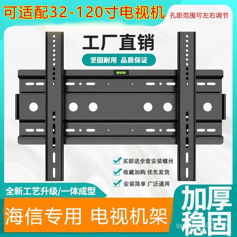 Hisense TV Mount32-120Universal Wall Mount Bracket for Hisense TV, Wall ...