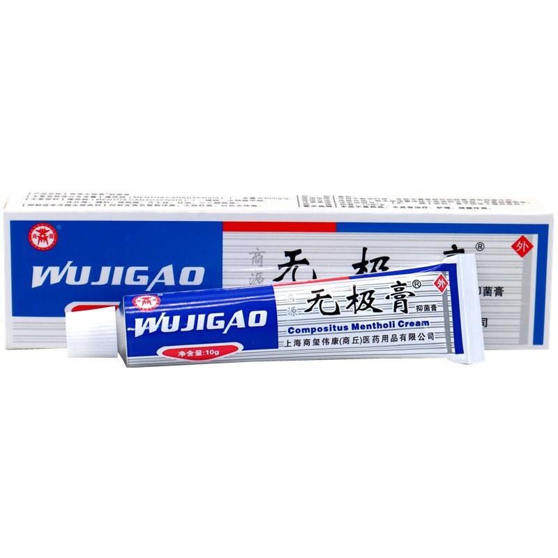Shangyuan Promise Cream Antibacterial Cream Gradeless Cream Ointment ...