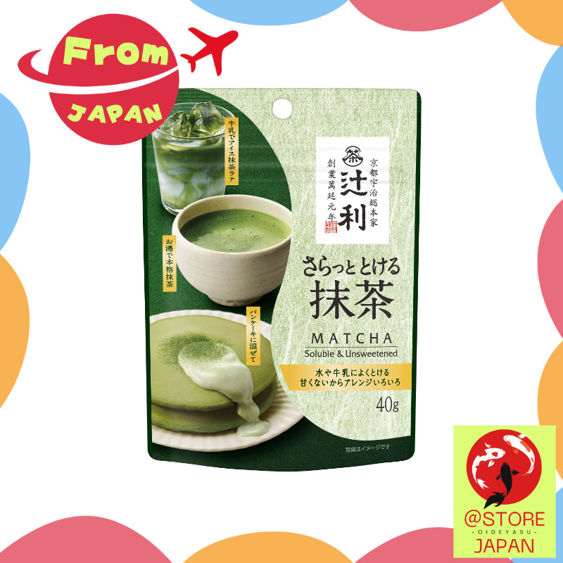 From Japan Tsujiri Smooth Dissolving Matcha (Bag) 40g | Shopee Philippines