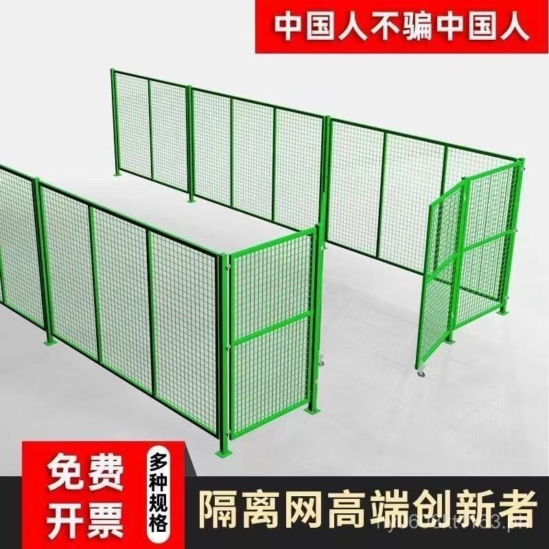 Wire Mesh Garden Gate Folding Gate Orchard Protection Gate Simple Gate ...