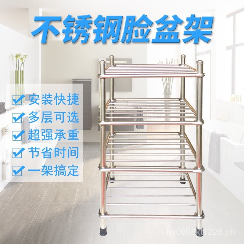 Freestanding Basin Rack Multi-layer Stainless Steel Bathroom Toilet ...