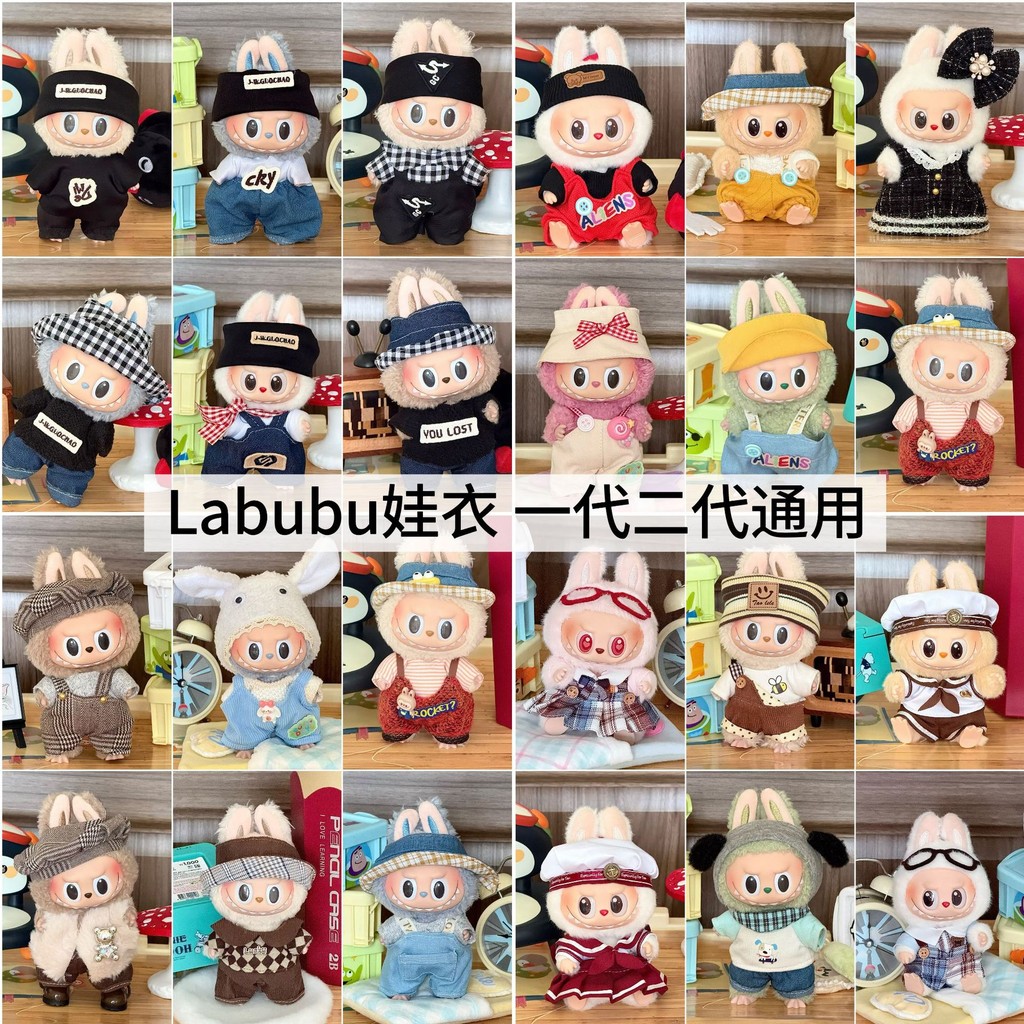 Clothes for Labubu for 17 Inches Doll v1 v2 v3, Premium Labubu Outfit ...