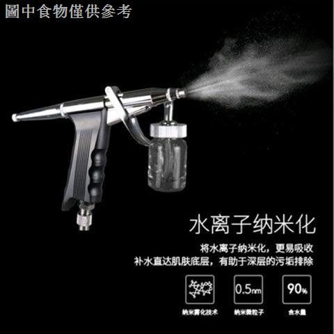 410 Small Bubble Oxygen Injector Accessories Spray Gun Beauty ...